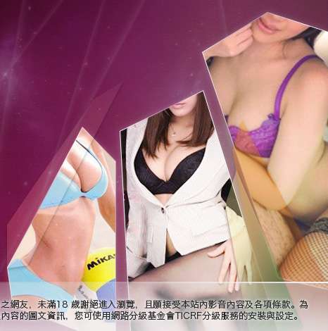 男同志聊天室大胸部美女圖